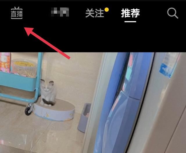 怎么查看直播觀看人數(shù)？