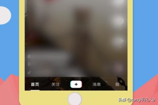 抖音上傳照片怎么加音樂？
