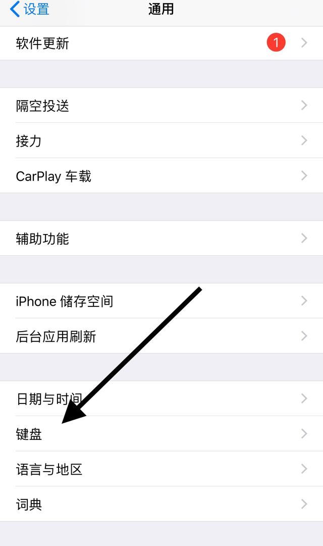 蘋果手機抖音里面怎么用手寫？