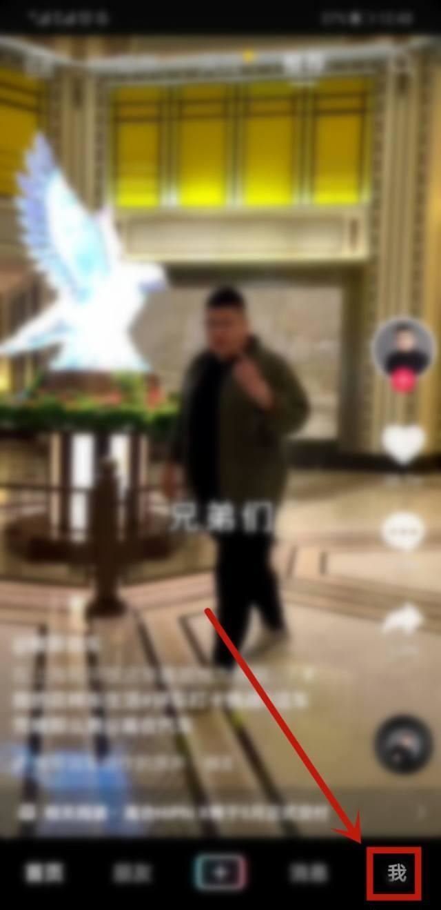 抖音加載慢怎么辦？