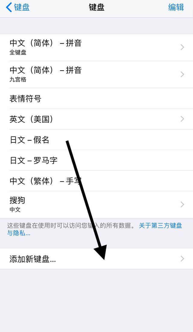 蘋果手機抖音里面怎么用手寫？