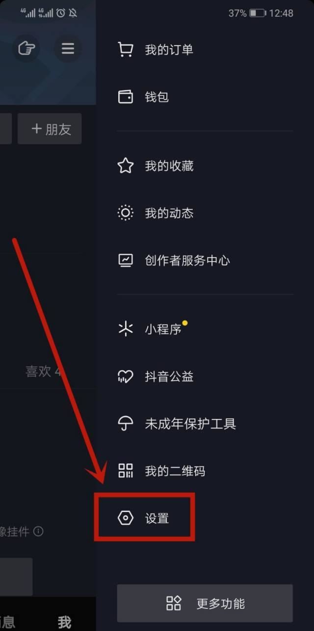 抖音加載慢怎么辦？