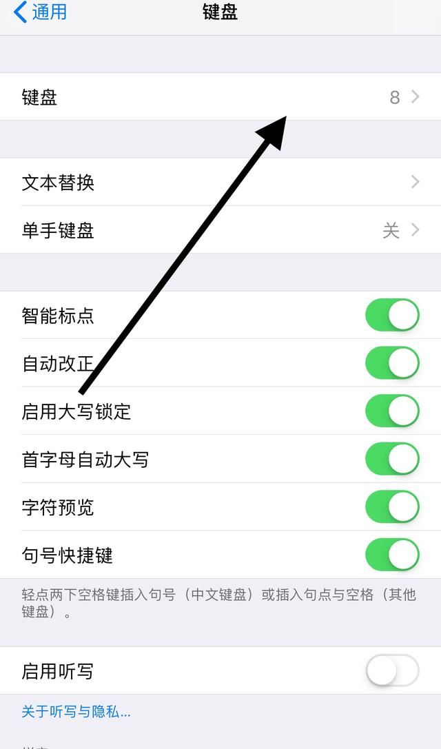 蘋果手機抖音里面怎么用手寫？