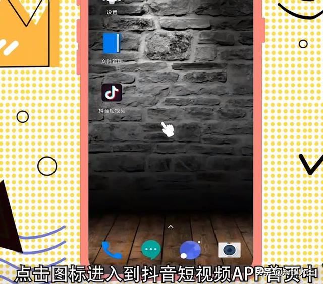 抖音天使的翅膀怎么拍，抖音天使的翅膀圖片？