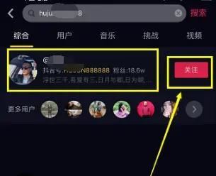 抖音收藏的視頻作者刪除了怎么找到作者？