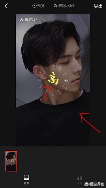 抖音網(wǎng)紅文字時鐘怎么下載羅盤時鐘動態(tài)壁紙?jiān)O(shè)置？