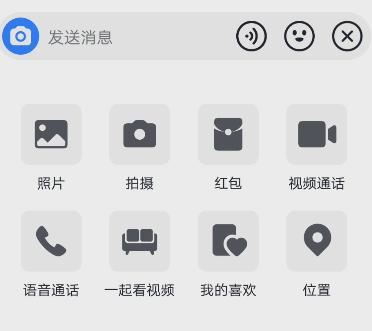 通話錄音怎么發(fā)給抖音好友？