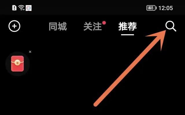 刪除的抖音好友怎樣找回來(lái)？