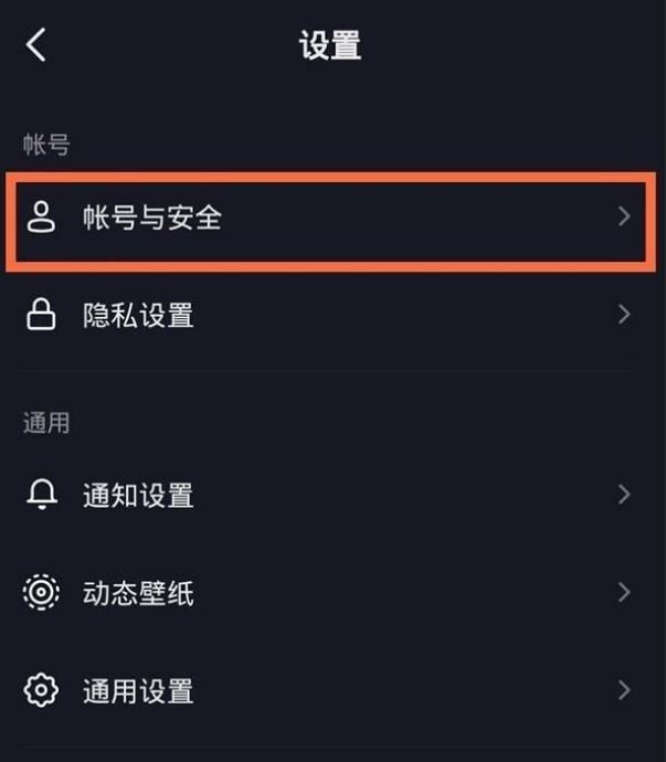 抖音怎么認(rèn)證名稱？