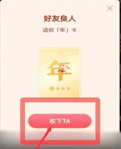別人送我的抖音?？ㄔ趺搭I(lǐng)？