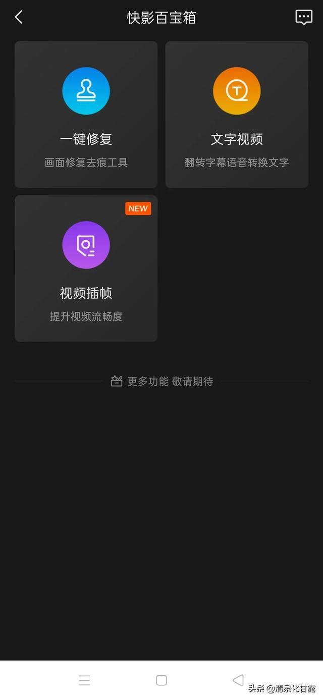 如何把文章變成抖音？