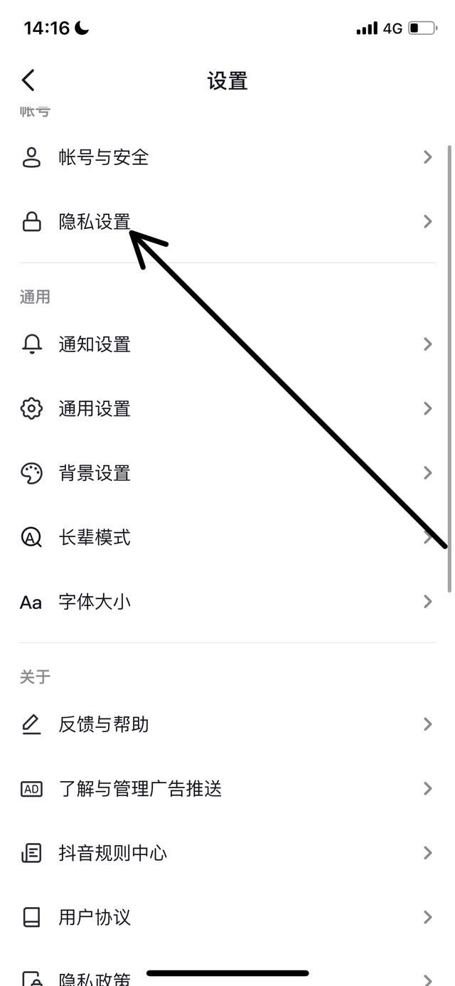 刪除的抖音好友怎樣找回來(lái)？