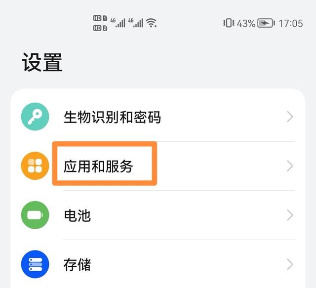抖音只用wifi怎么設(shè)置？