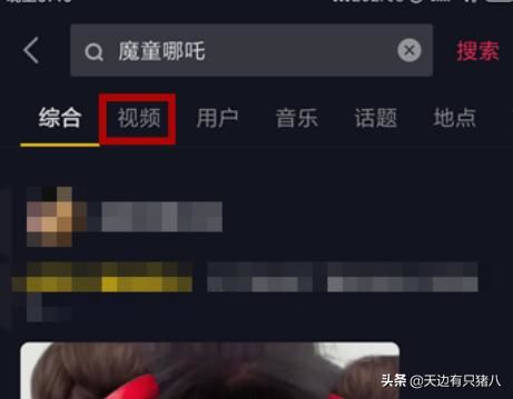抖音同款道具怎么找，抖音沒有同款道具選項？