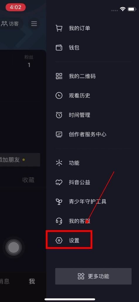 抖音畫中畫怎么開啟？