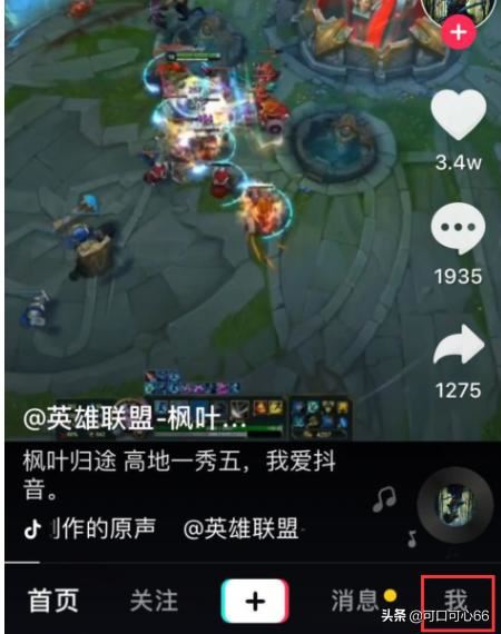 抖音作品點(diǎn)了紅心，作者刪了，如何取消紅心？