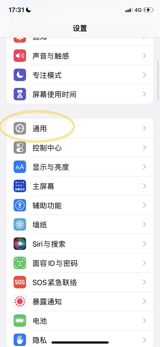 抖音畫中畫怎么開啟？