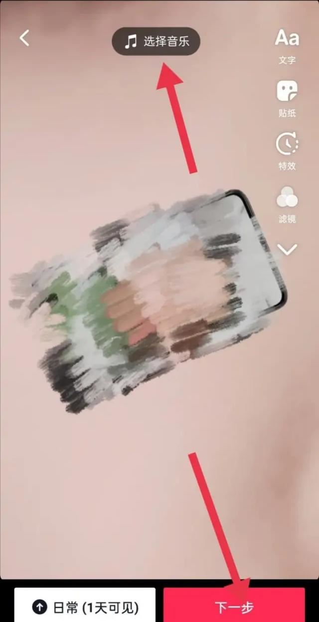 抖音畫中畫怎么開啟？
