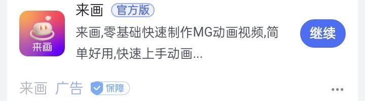 抖音作品評分軟件？