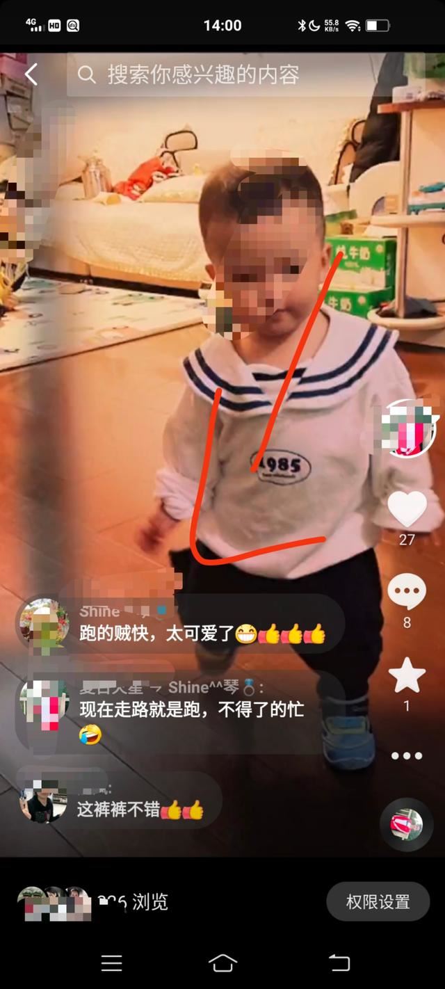 抖音怎么看朋友的點(diǎn)贊是誰？