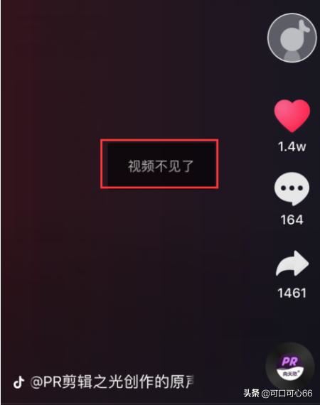 抖音作品點(diǎn)了紅心，作者刪了，如何取消紅心？