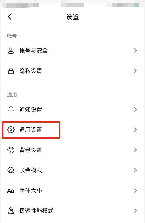 抖音畫中畫怎么開啟？