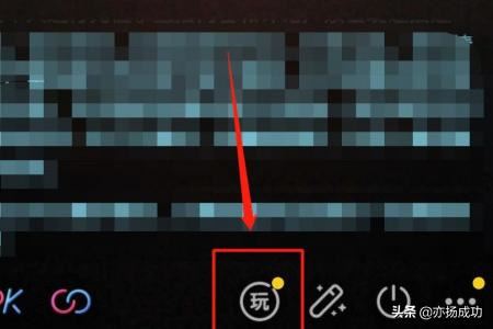 抖音自動彈幕怎么弄？