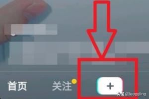 抖音里如何拍攝控雨視頻？