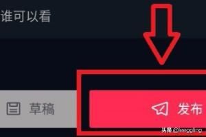 抖音里如何拍攝控雨視頻？