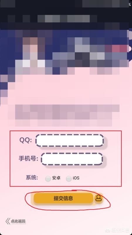 怎么加入抖音內(nèi)測(cè)？抖音內(nèi)測(cè)版怎么下載更新？