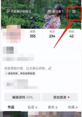 抖音不再看他后怎么恢復(fù)？