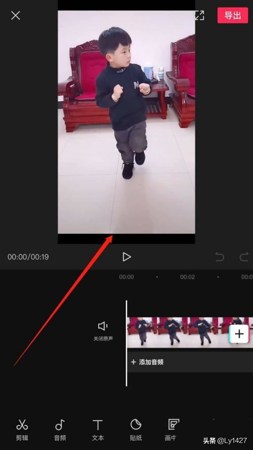 剪映怎么制作視頻漫畫特效？