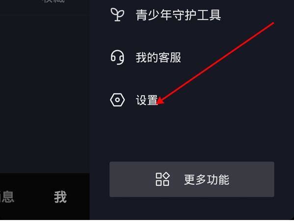 怎么設(shè)置抖音評論只有好友可見？
