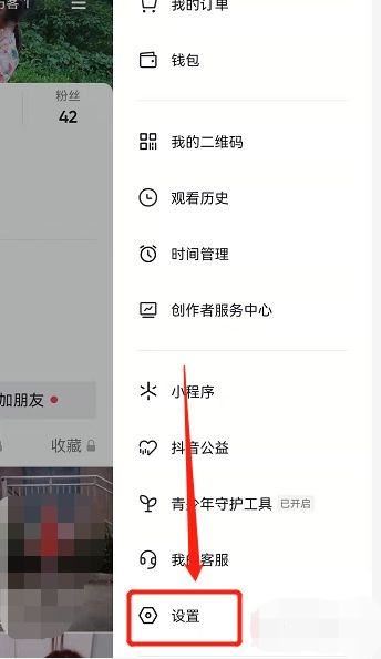 抖音不再看他后怎么恢復(fù)？