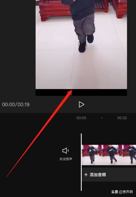 剪映怎么制作視頻漫畫特效？