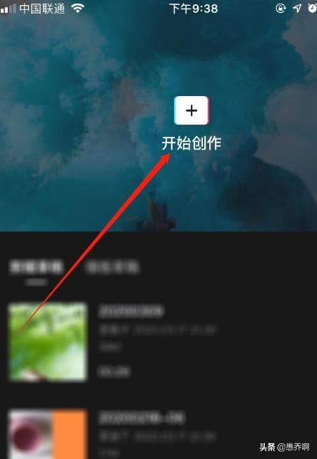 剪映怎么制作視頻漫畫特效？