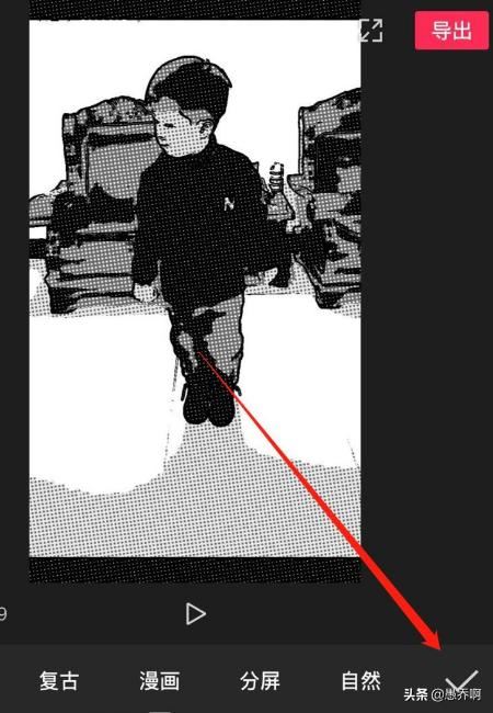 剪映怎么制作視頻漫畫特效？