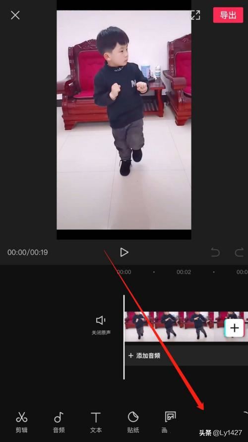 剪映怎么制作視頻漫畫特效？