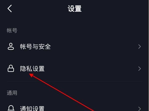 怎么設(shè)置抖音評論只有好友可見？