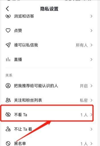 抖音不再看他后怎么恢復(fù)？