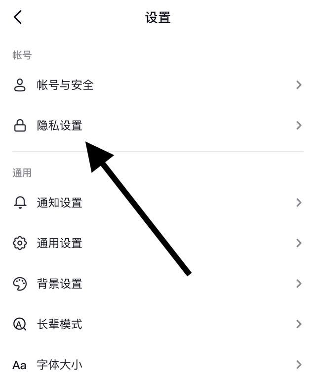 抖音發(fā)現(xiàn)朋友怎么關(guān)閉？