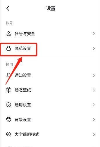 抖音不再看他后怎么恢復(fù)？