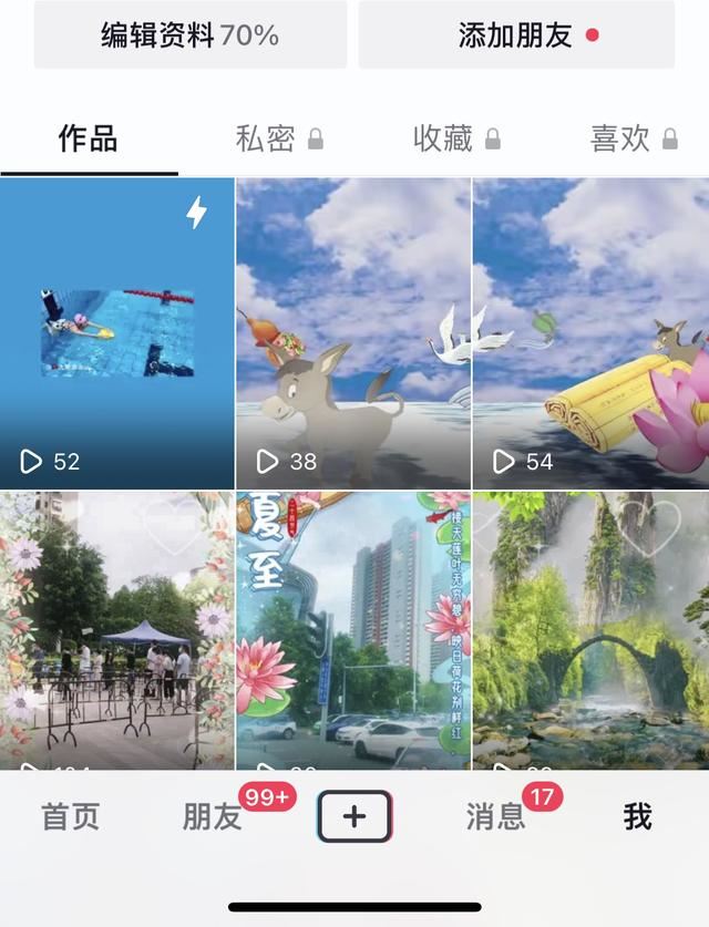 怎樣刪除抖音照片？