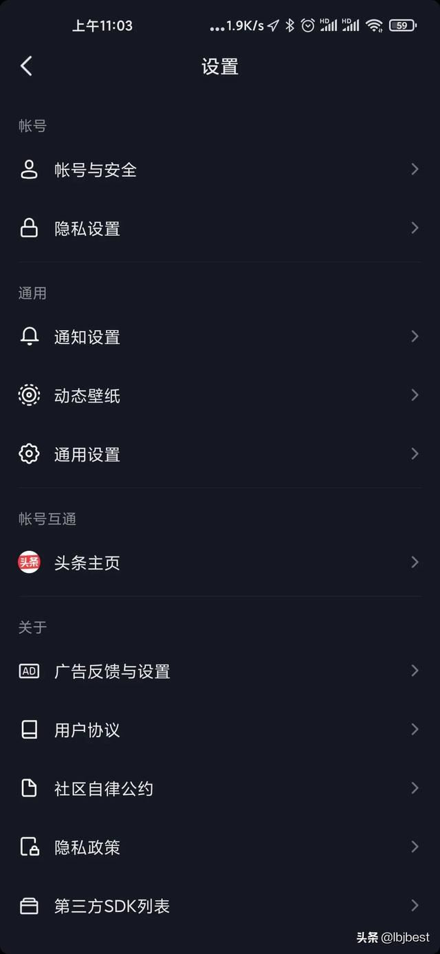 抖音怎么開vr模式？
