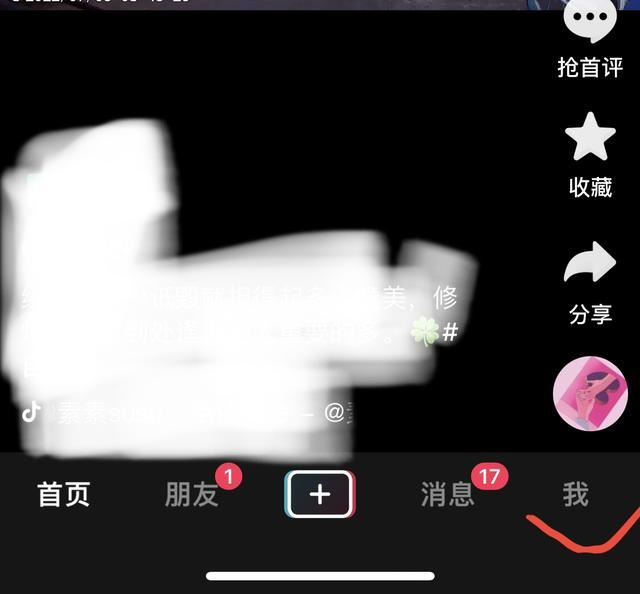 怎樣刪除抖音照片？