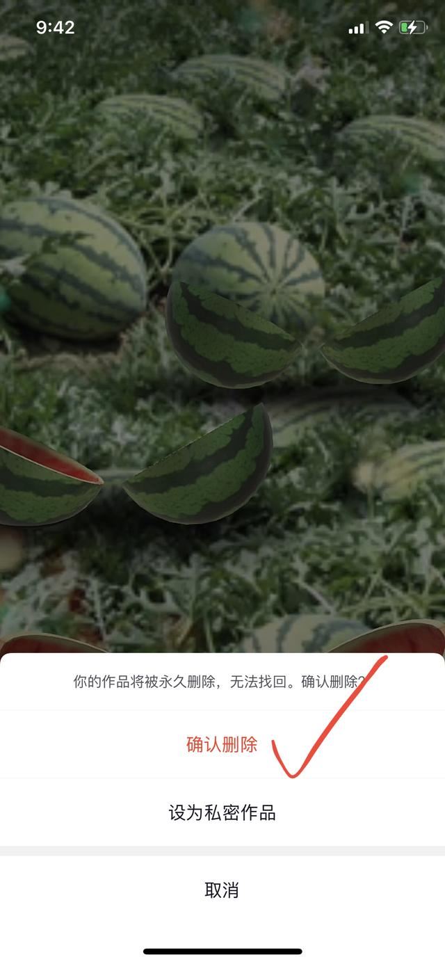 怎樣刪除抖音照片？