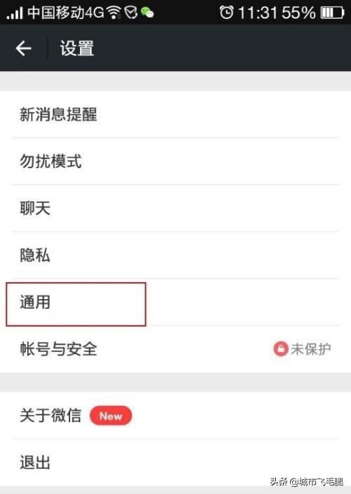 微信收藏的小視頻怎么保存到手機(jī)？