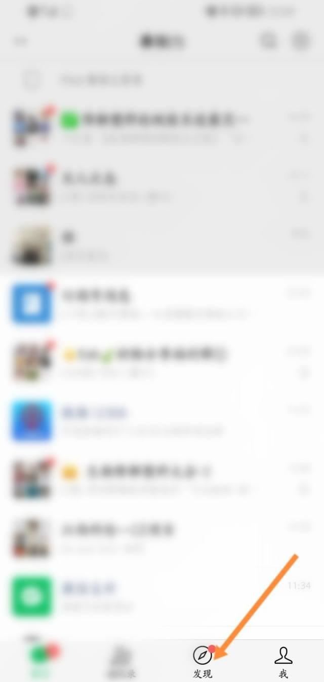 視頻號(hào)怎么開通朋友圈可見？