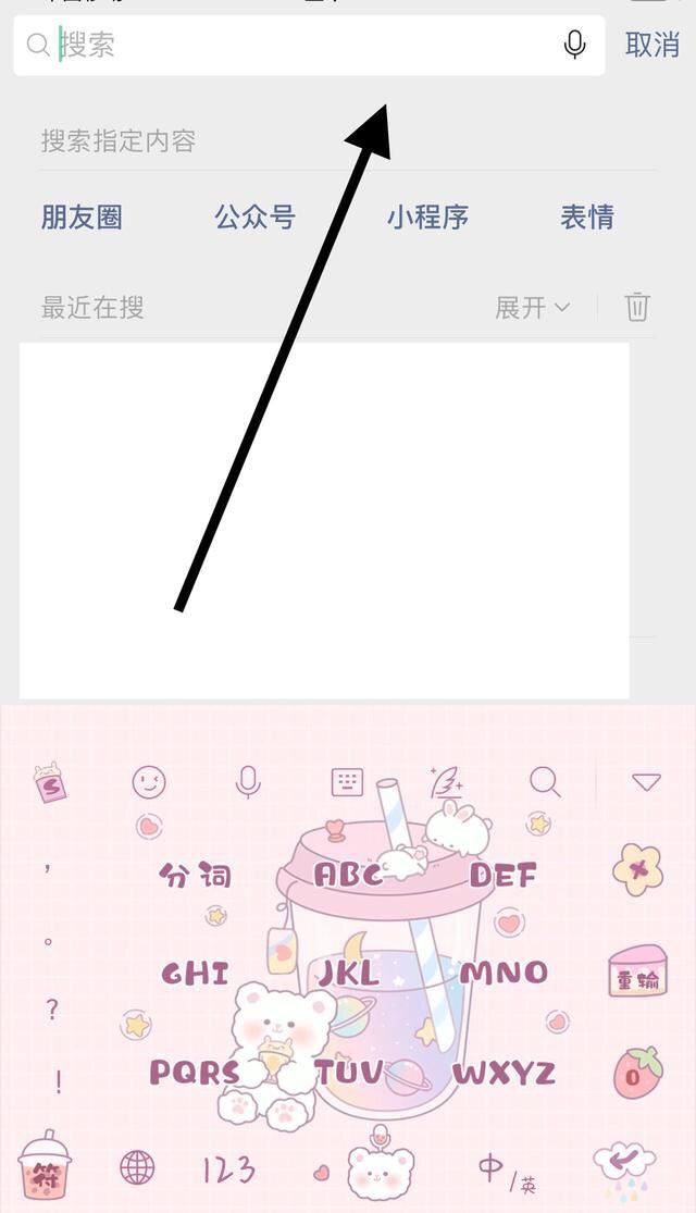 微信鈴聲視頻號是怎么弄上去的？
