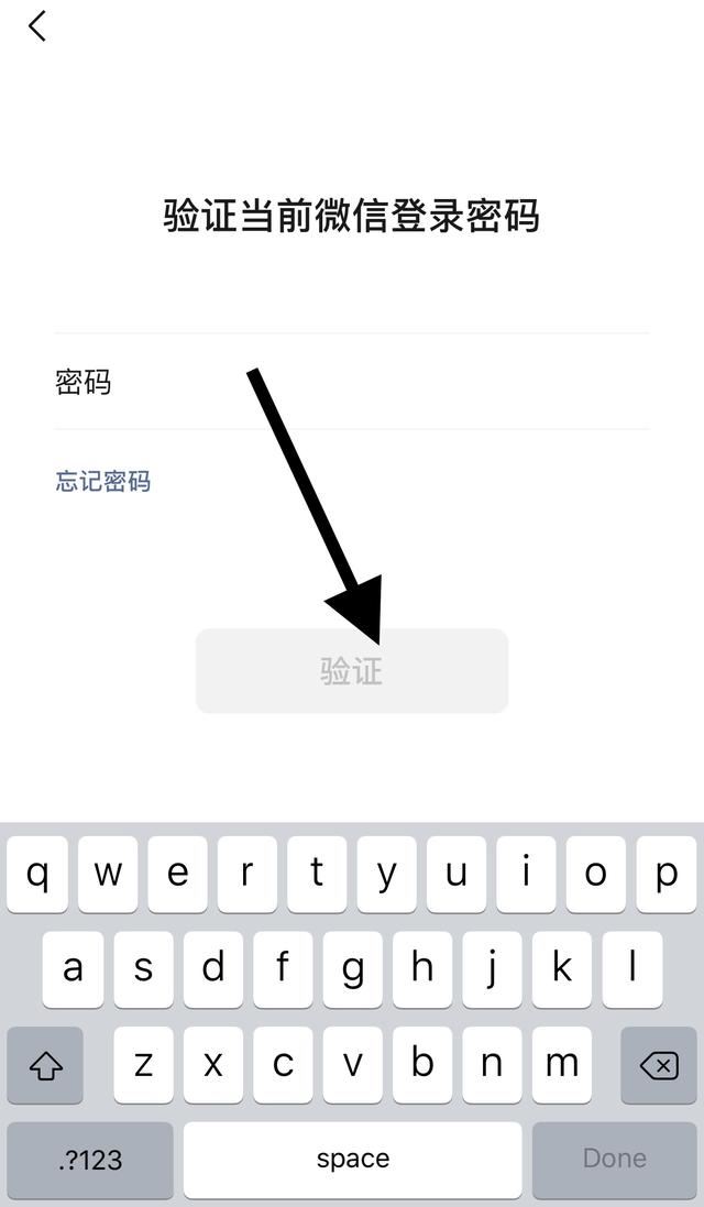 如何刪除創(chuàng)建的視頻號？